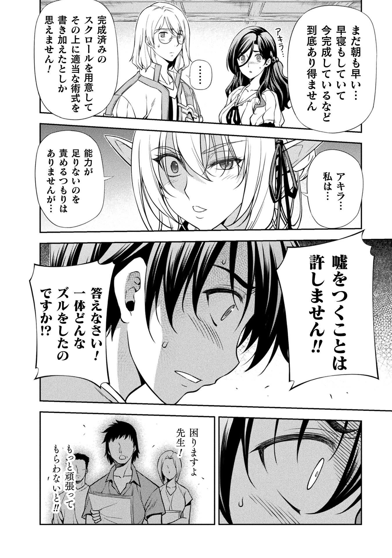 ドローイング