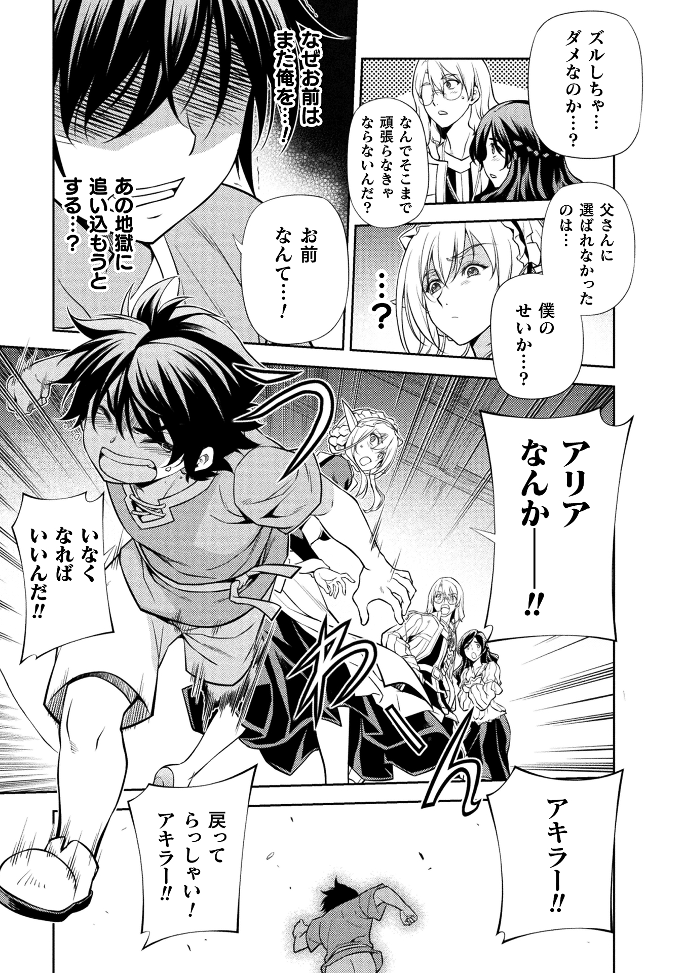 ドローイング