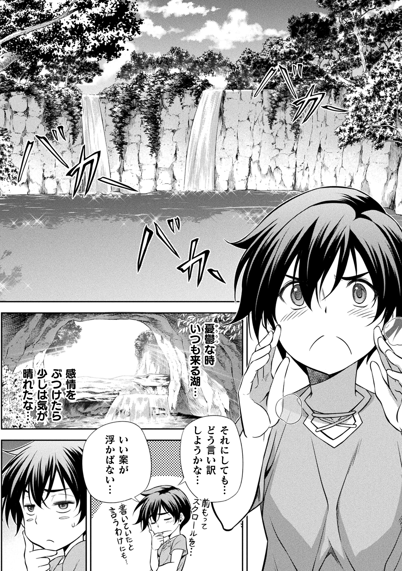 ドローイング
