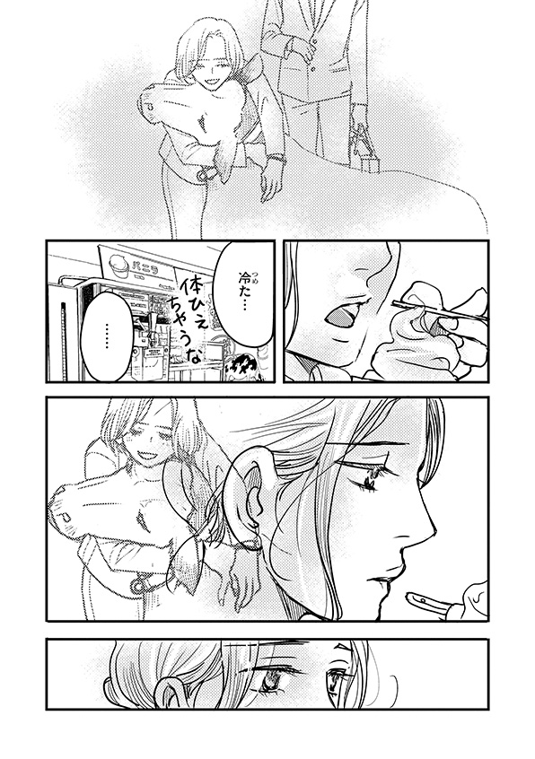 子宮恋愛～another～