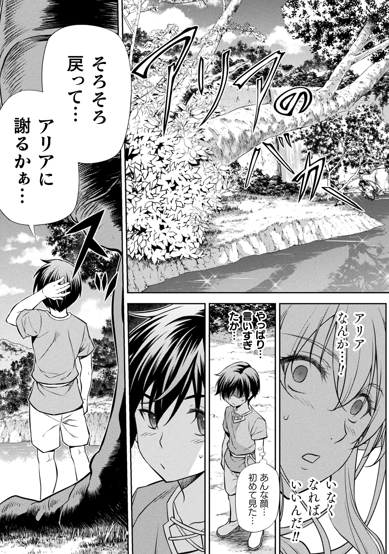 ドローイング