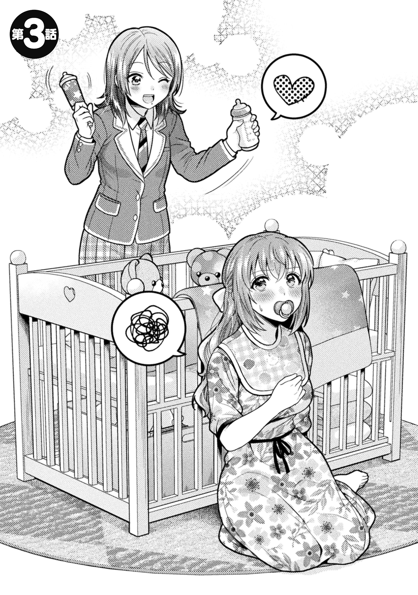 人妻とJK