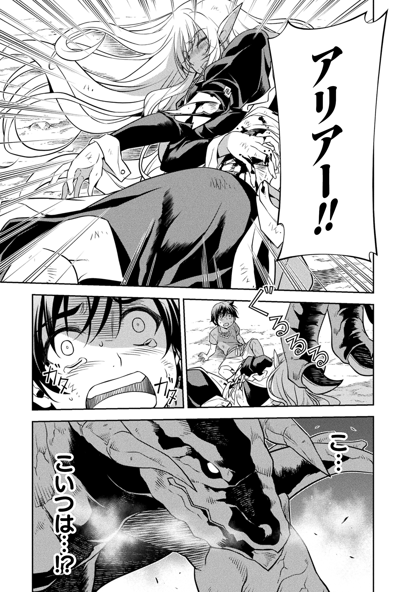 ドローイング