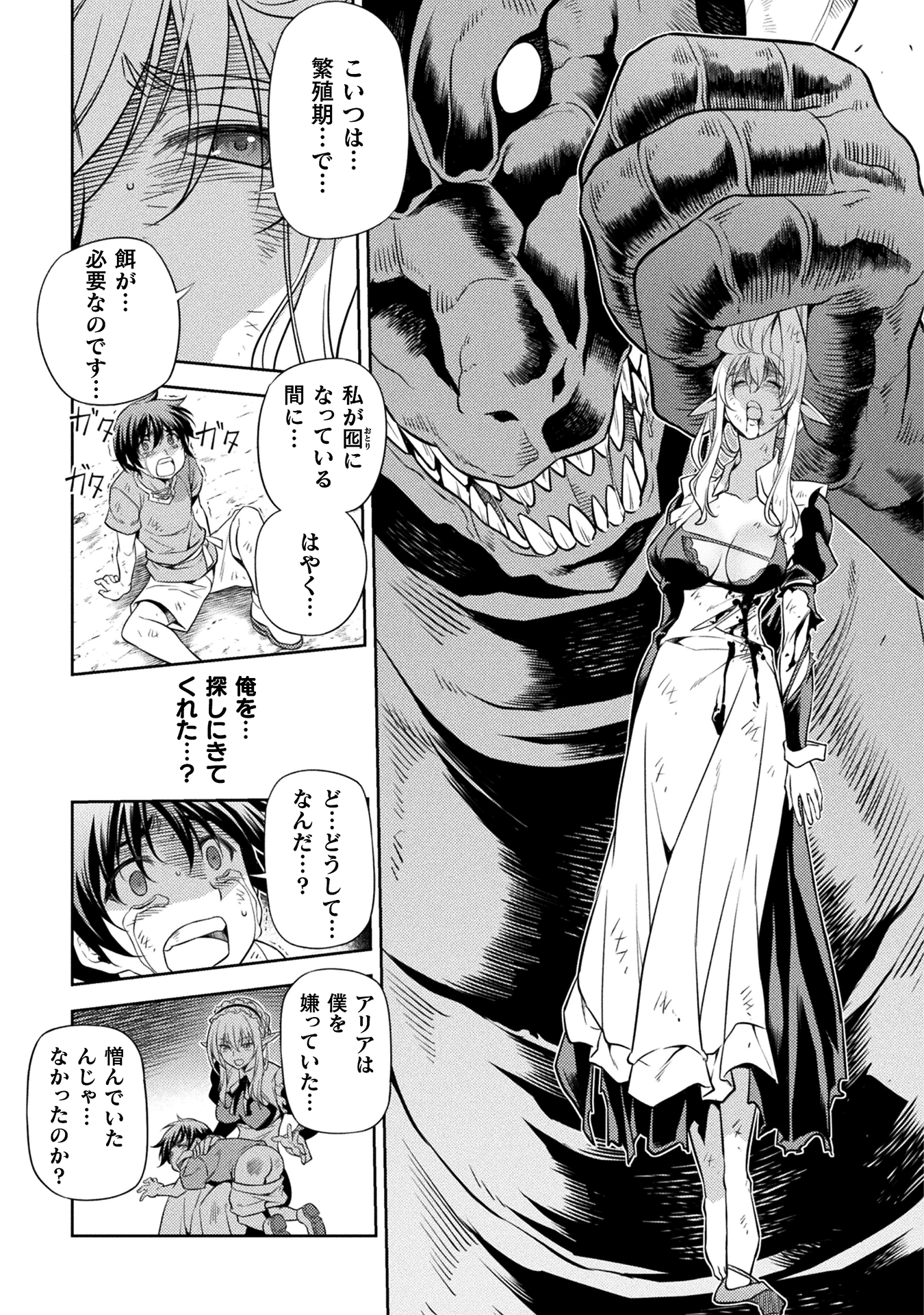 ドローイング