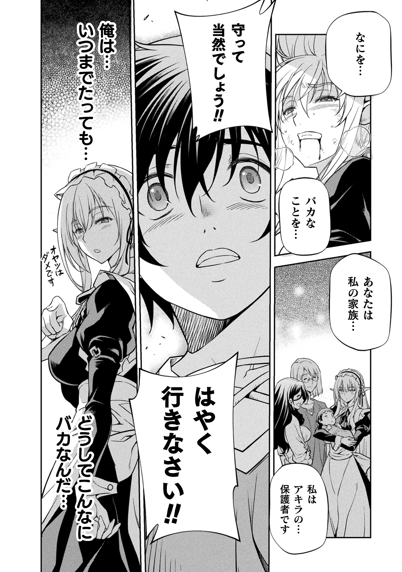ドローイング
