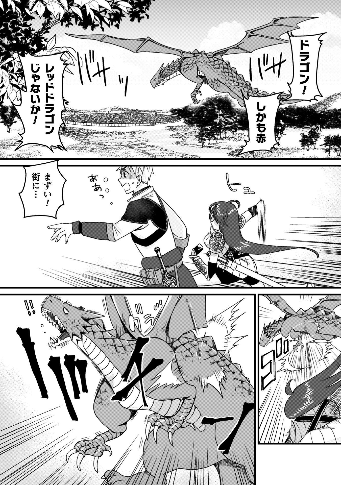 仲間を強くするため支援に徹していた中年冒険者