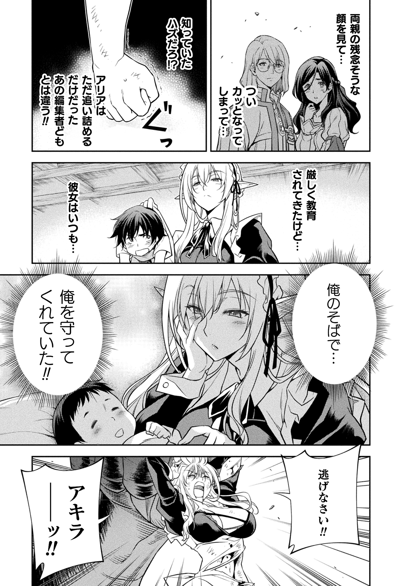 ドローイング