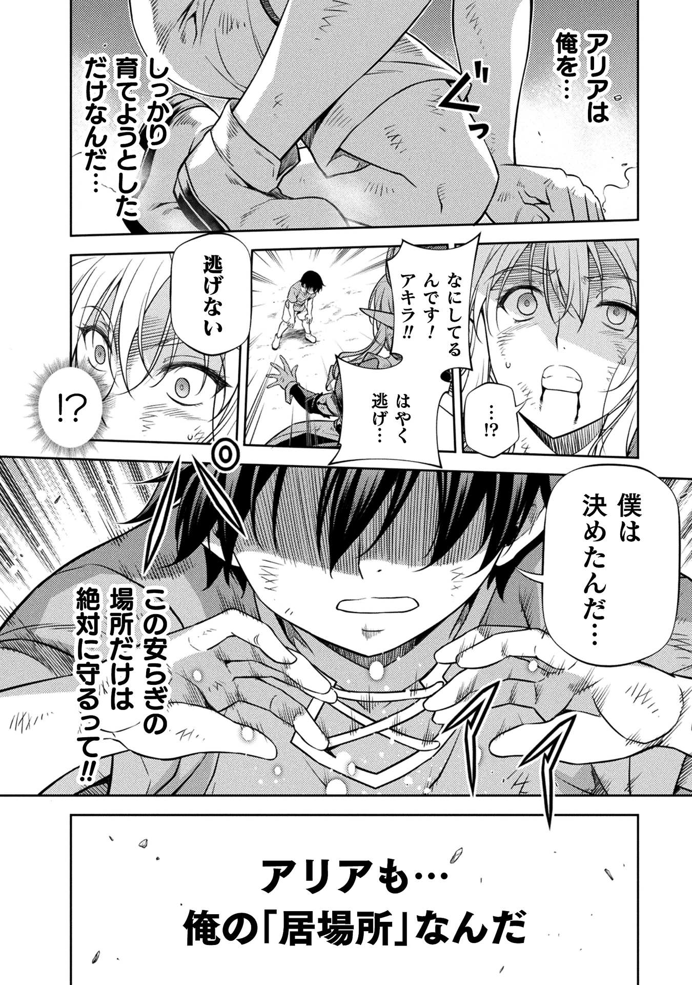 ドローイング