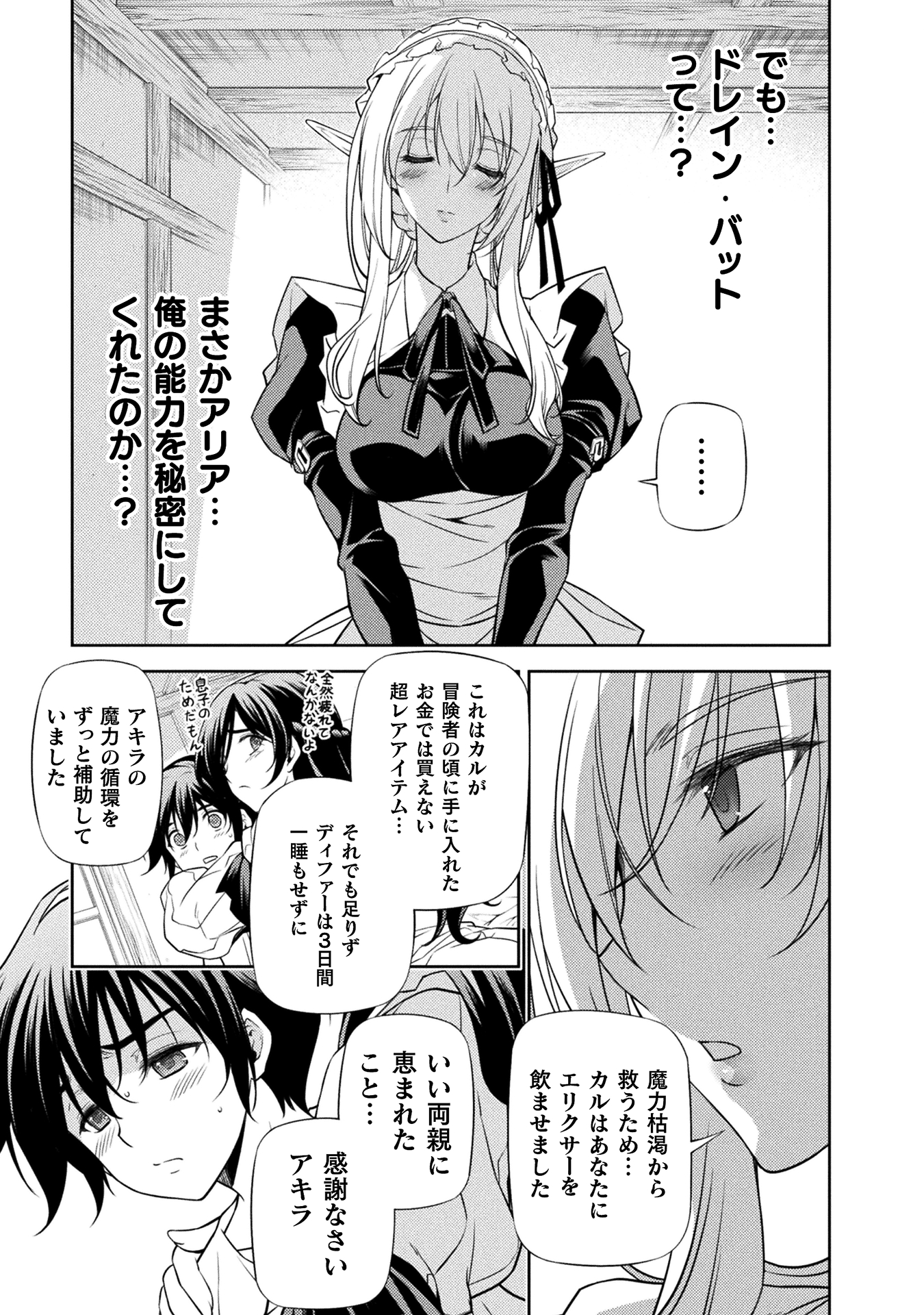 ドローイング