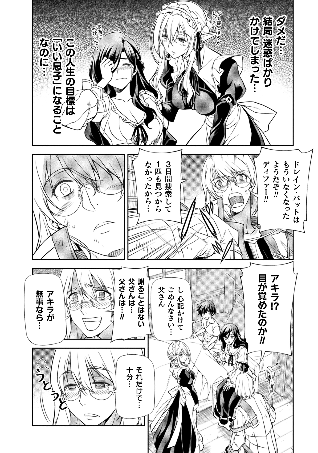 ドローイング