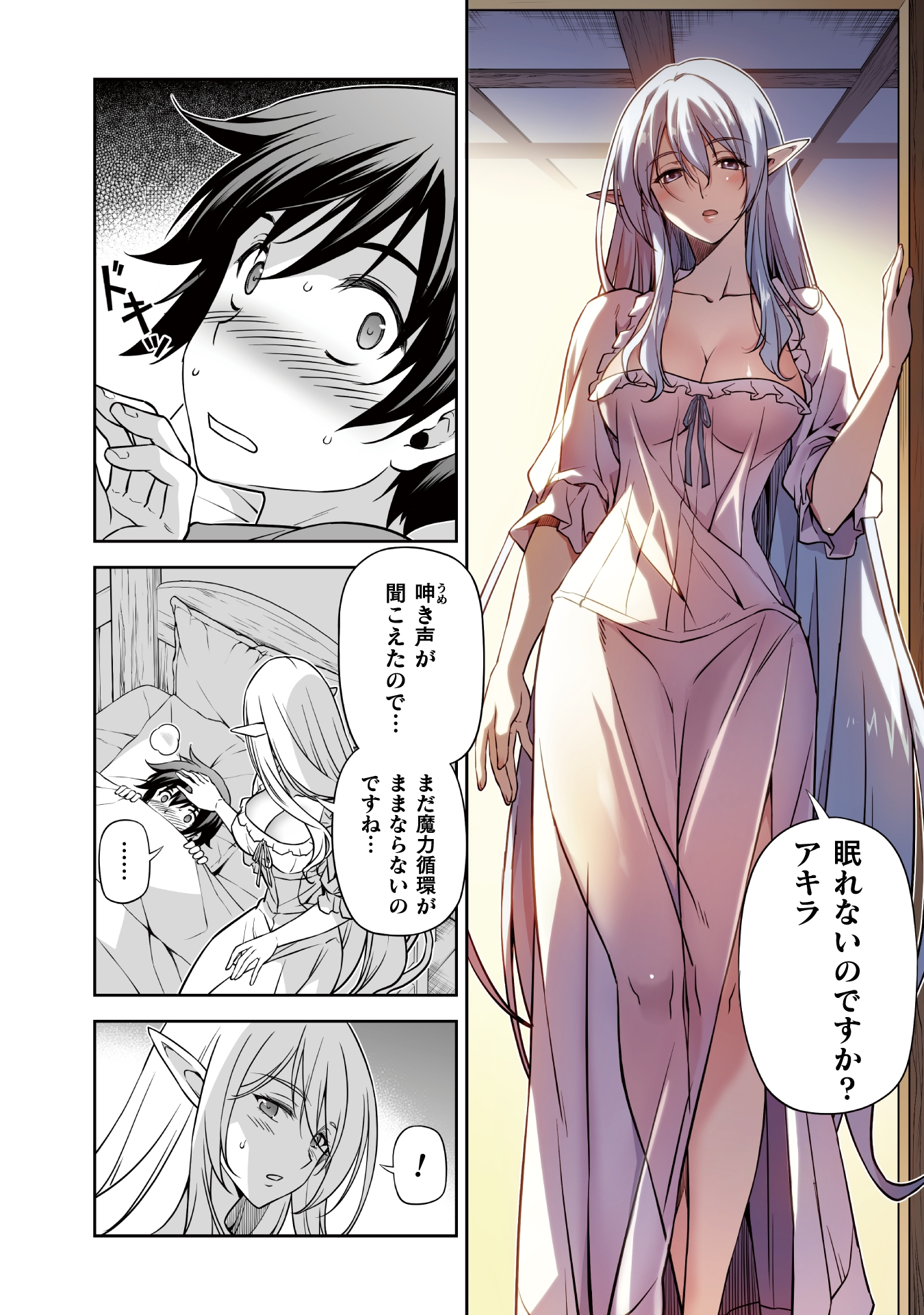ドローイング