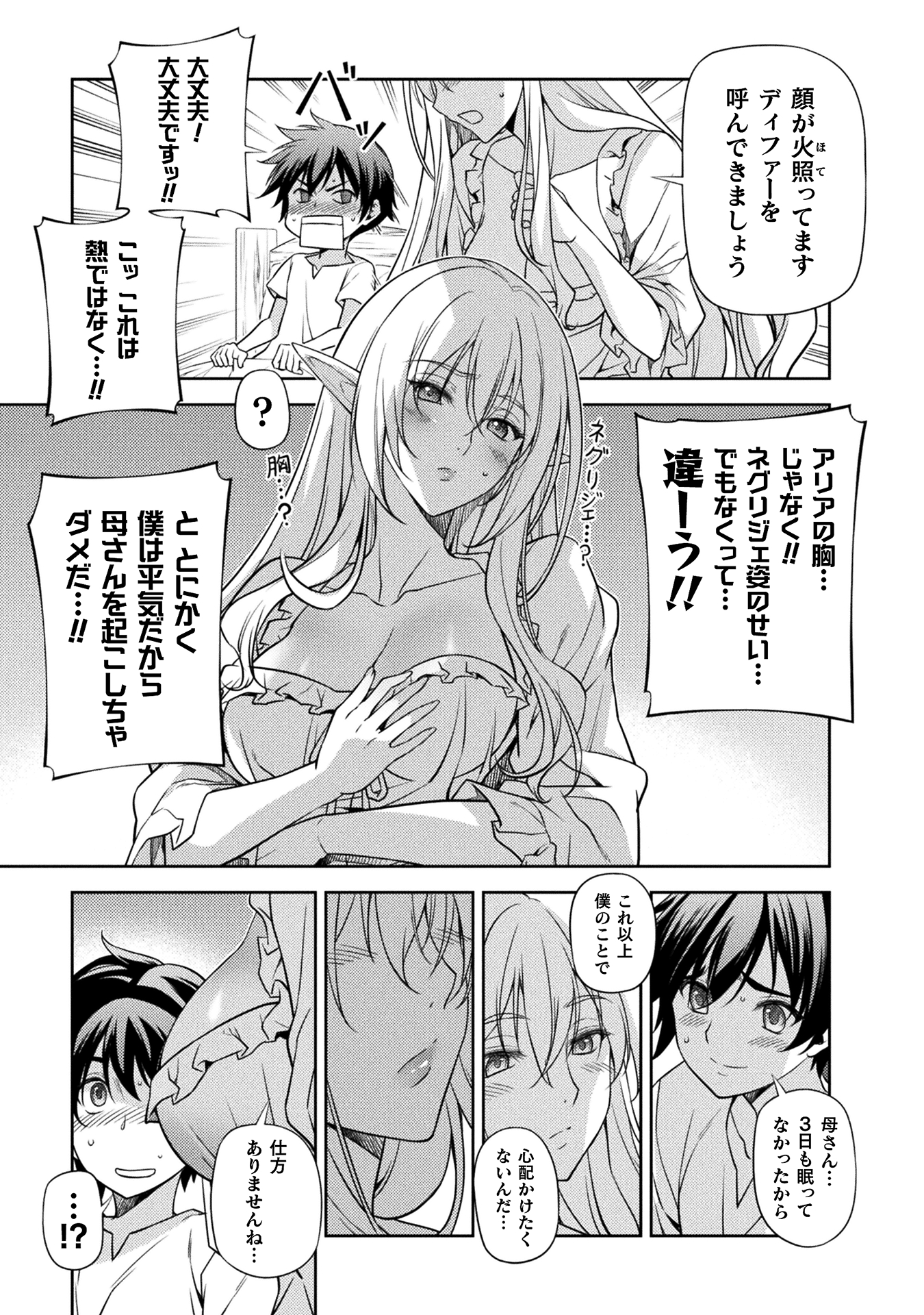 ドローイング