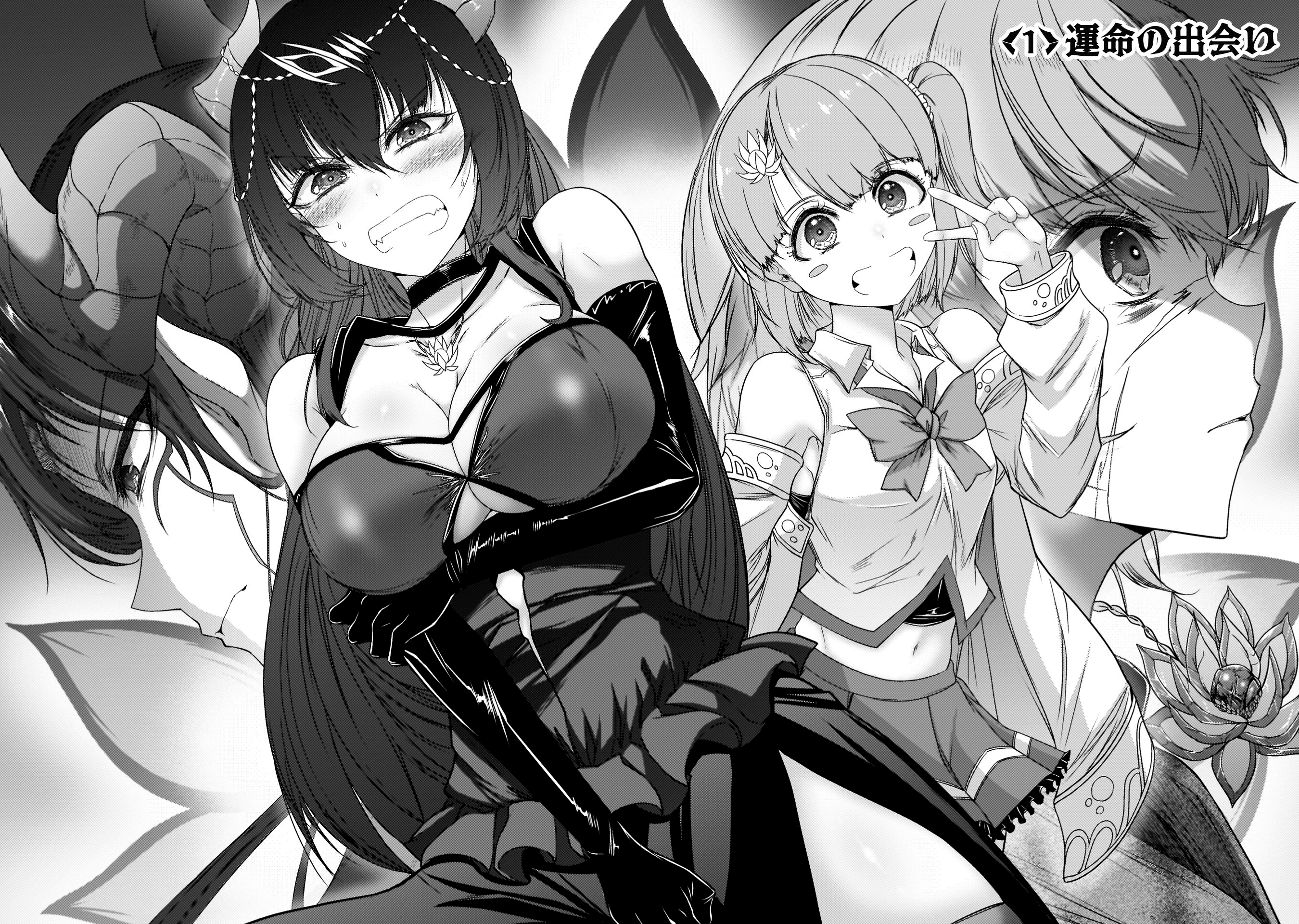 最強魔王は無双してたのに～女体化解除のカギは人助けの旅でした～