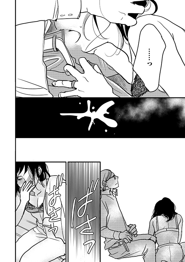 子宮恋愛