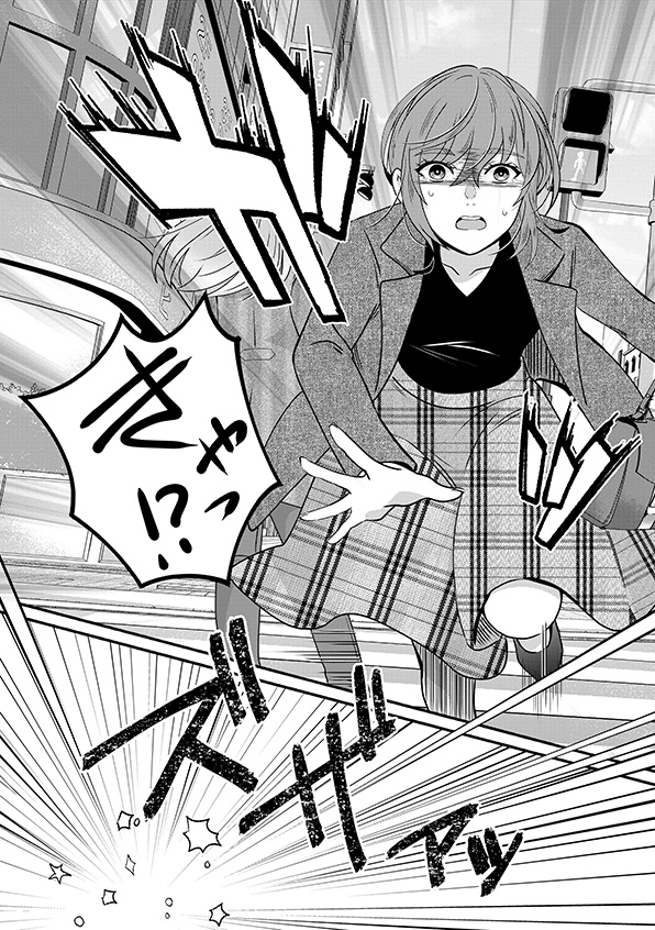 嗤うサレ妻