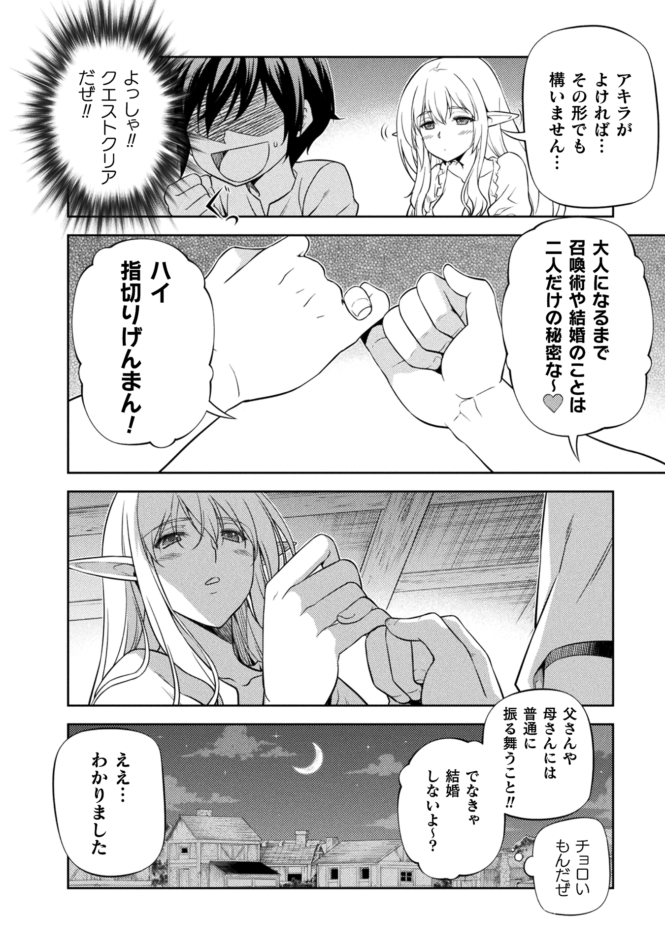 ドローイング