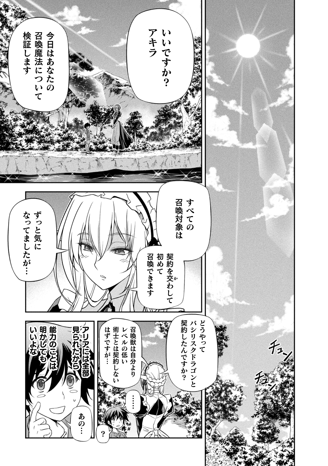 ドローイング