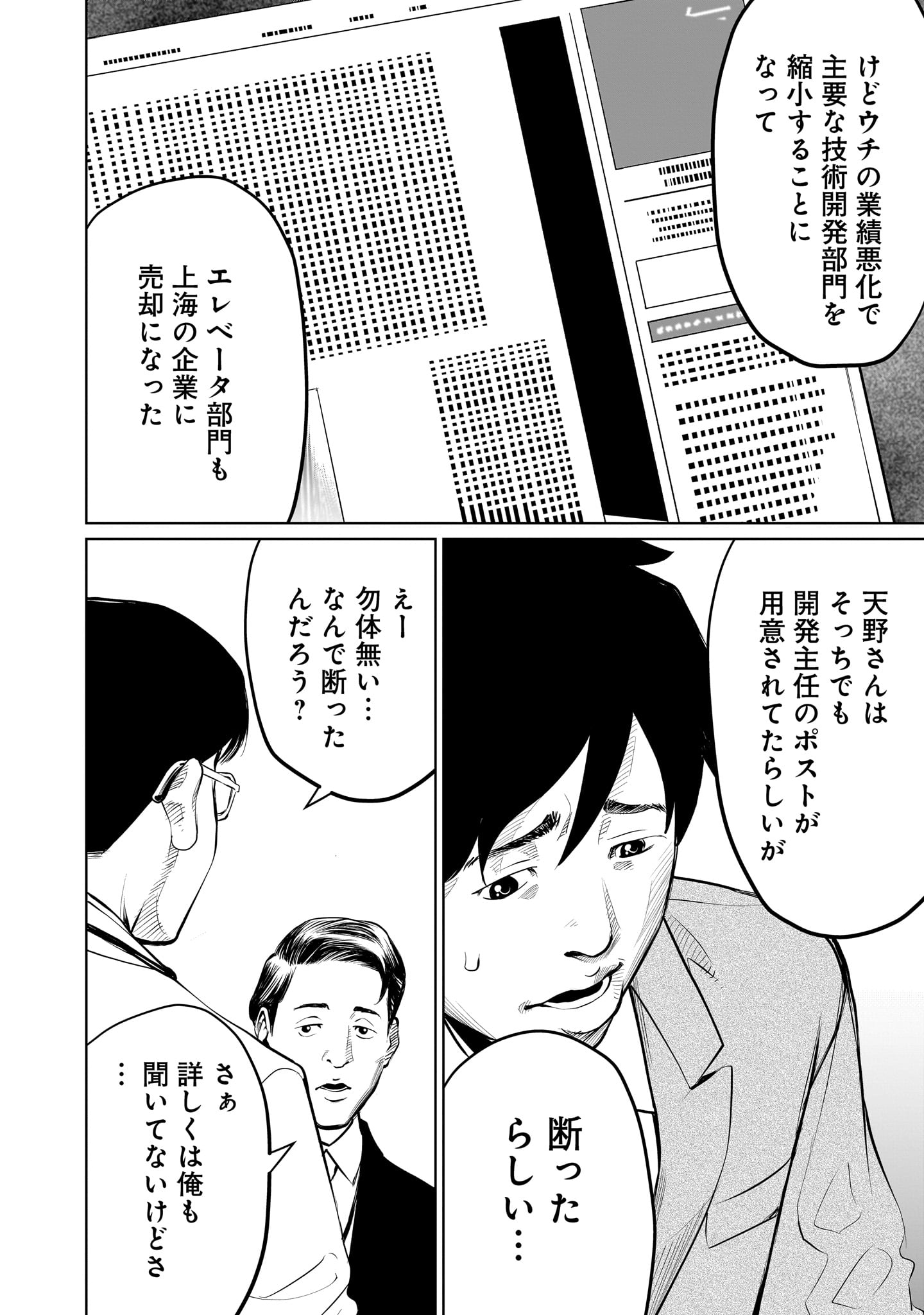 ゴールデンエッグ