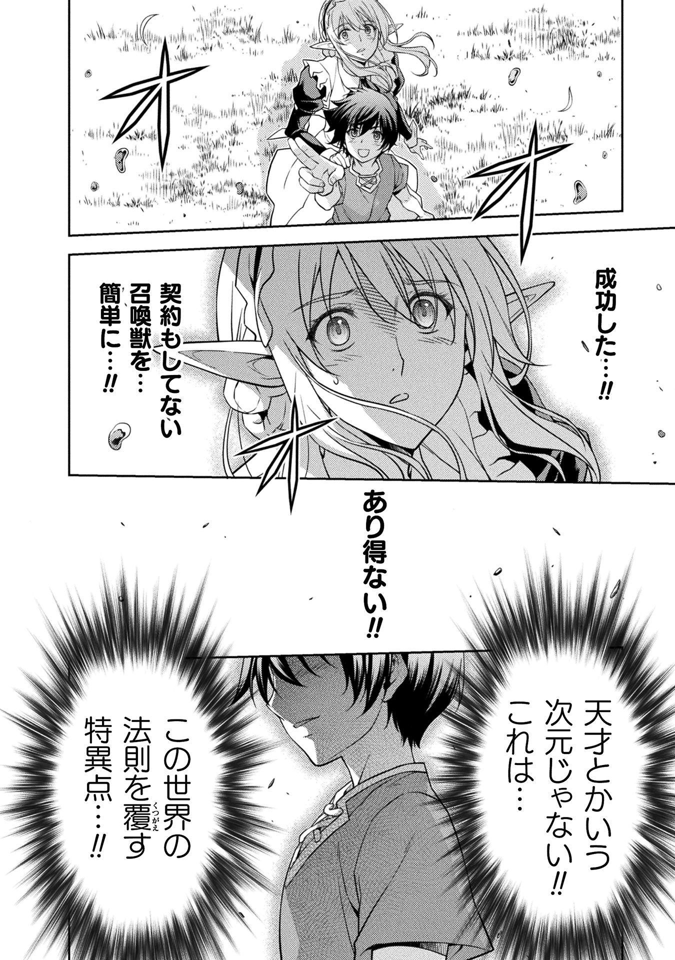 ドローイング