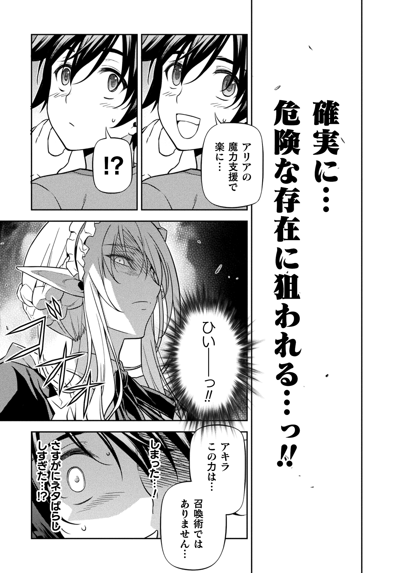 ドローイング