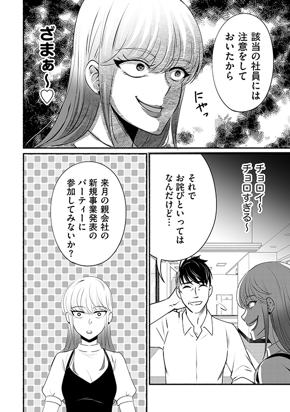 消せない「私」