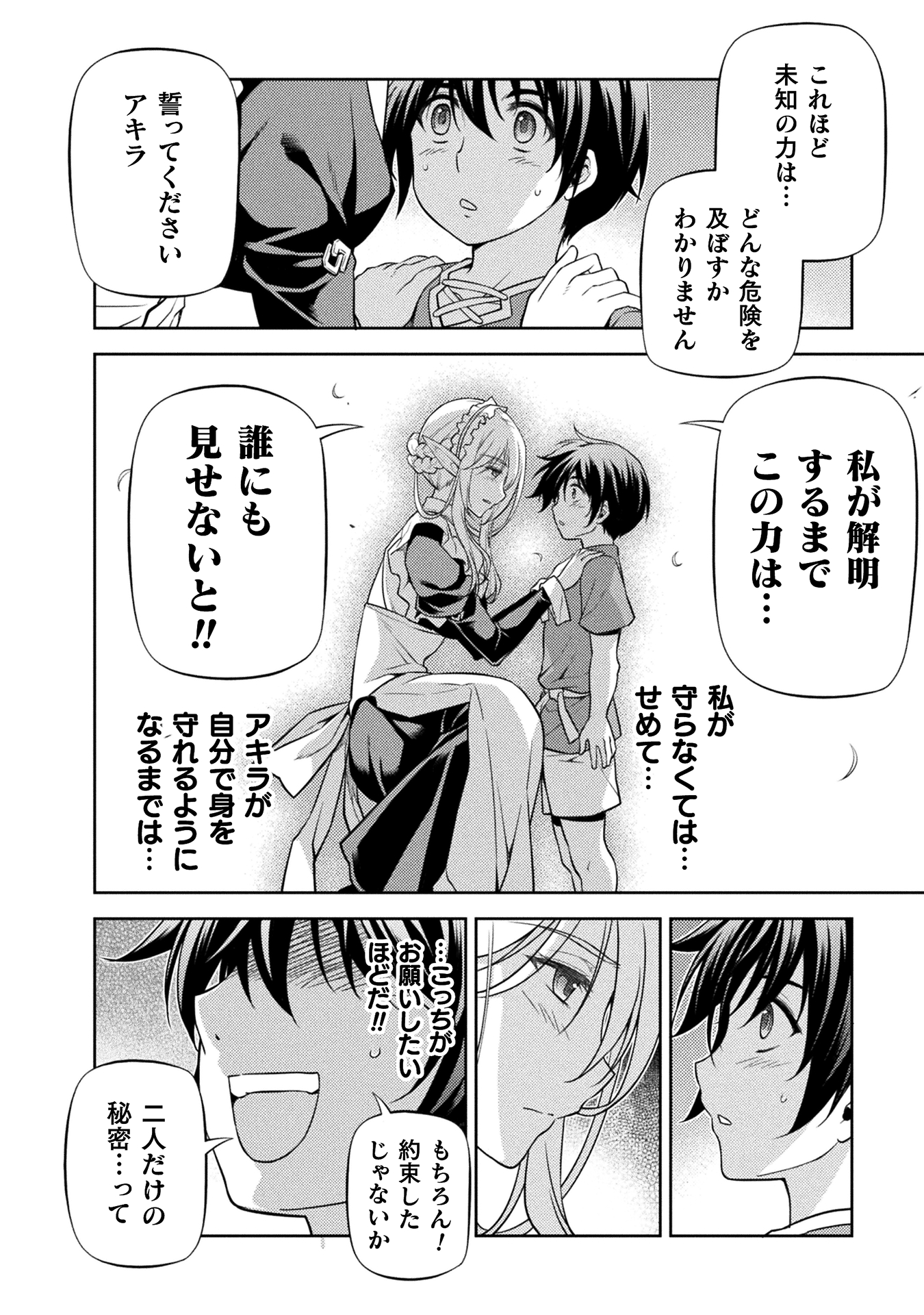 ドローイング