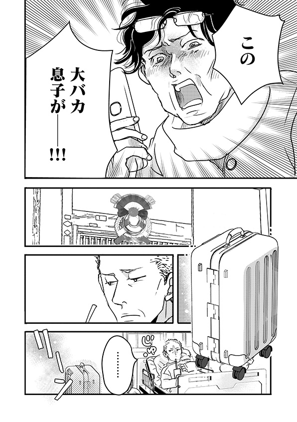 子宮恋愛～another～