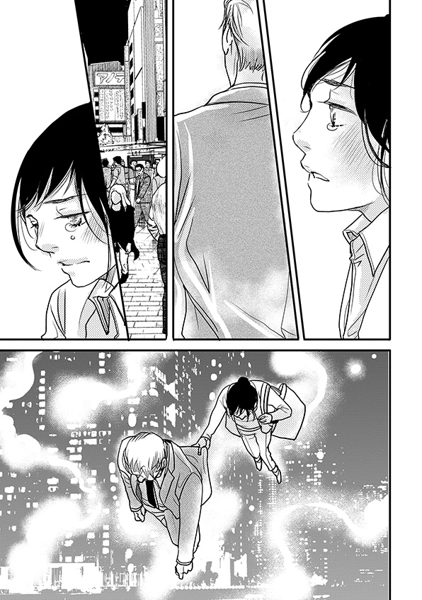 子宮恋愛