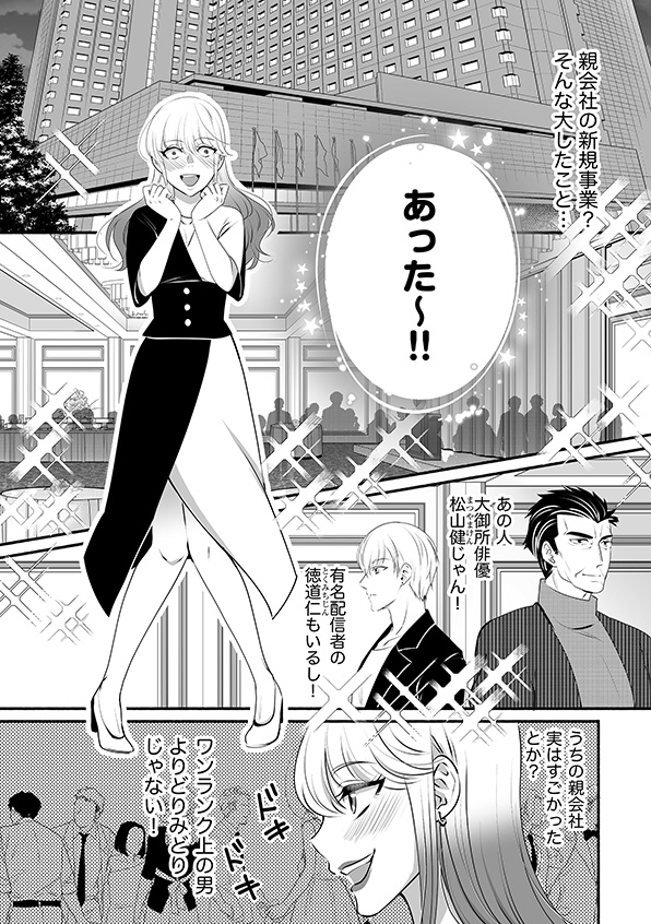 消せない「私」