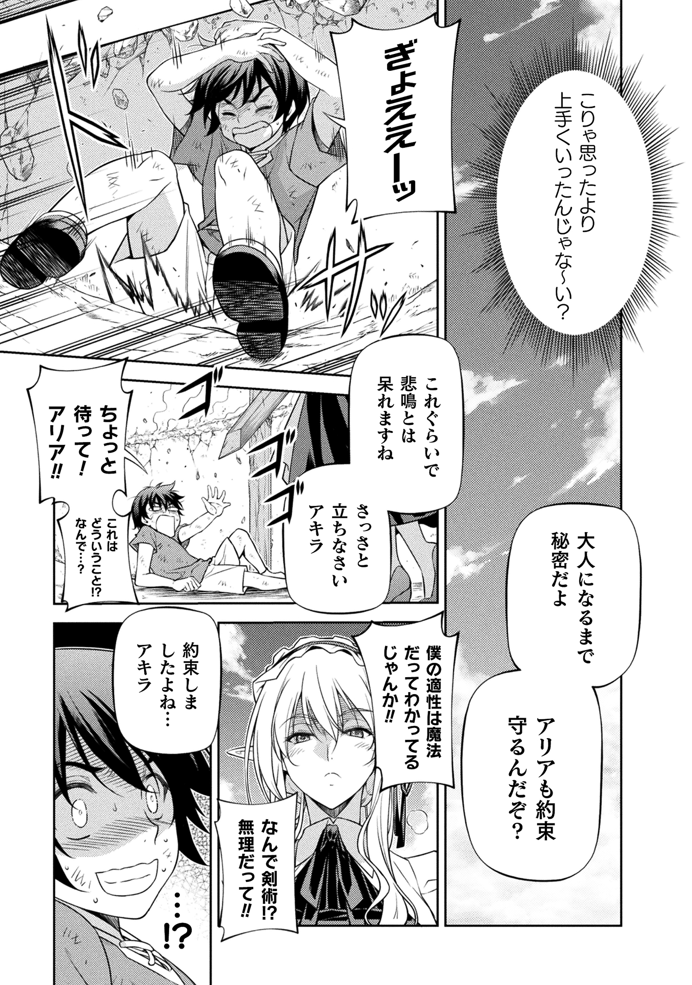 ドローイング