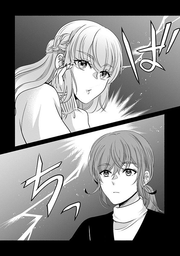 嗤うサレ妻