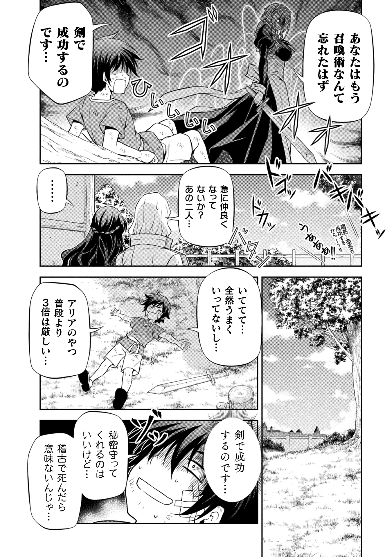 ドローイング