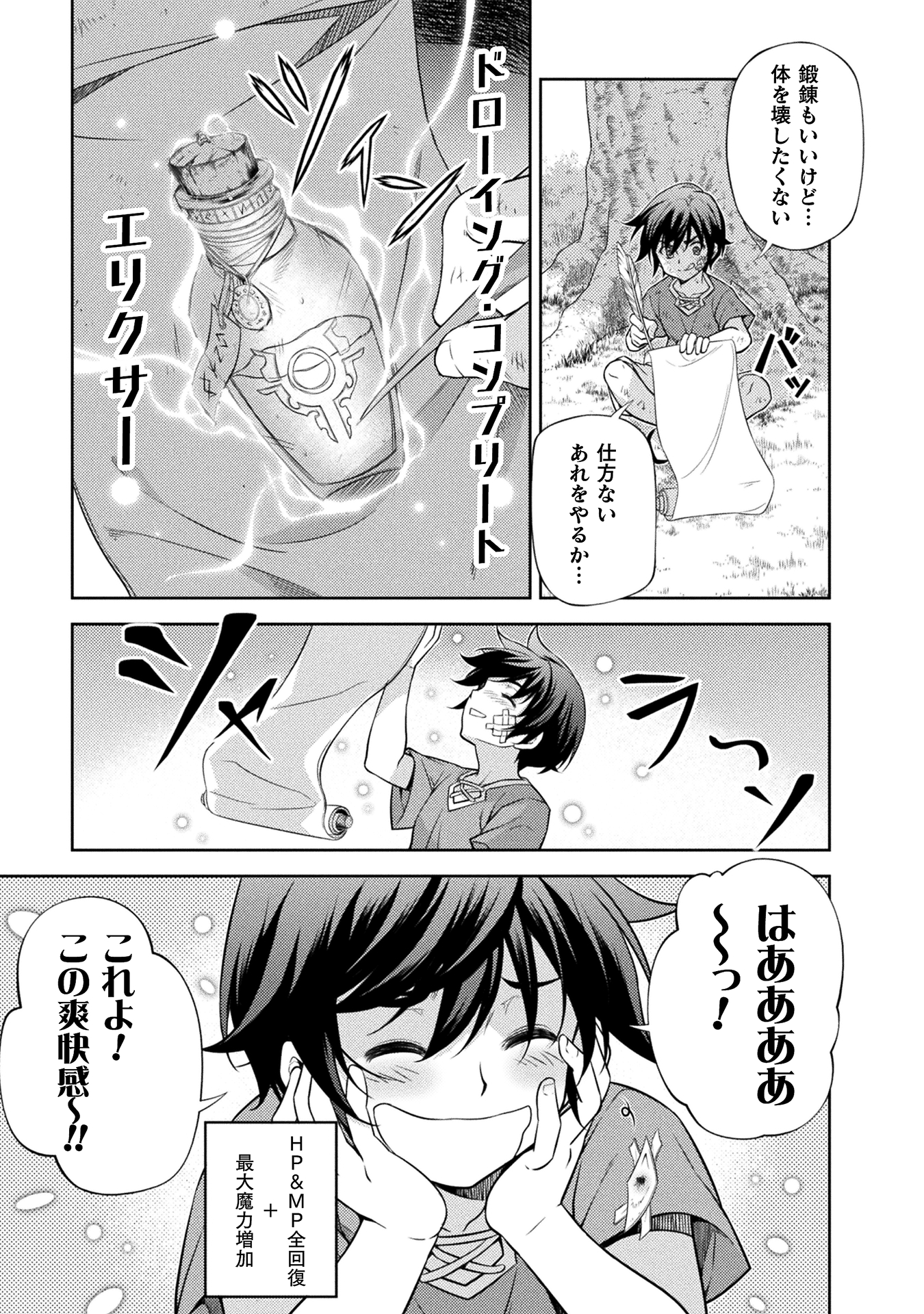 ドローイング