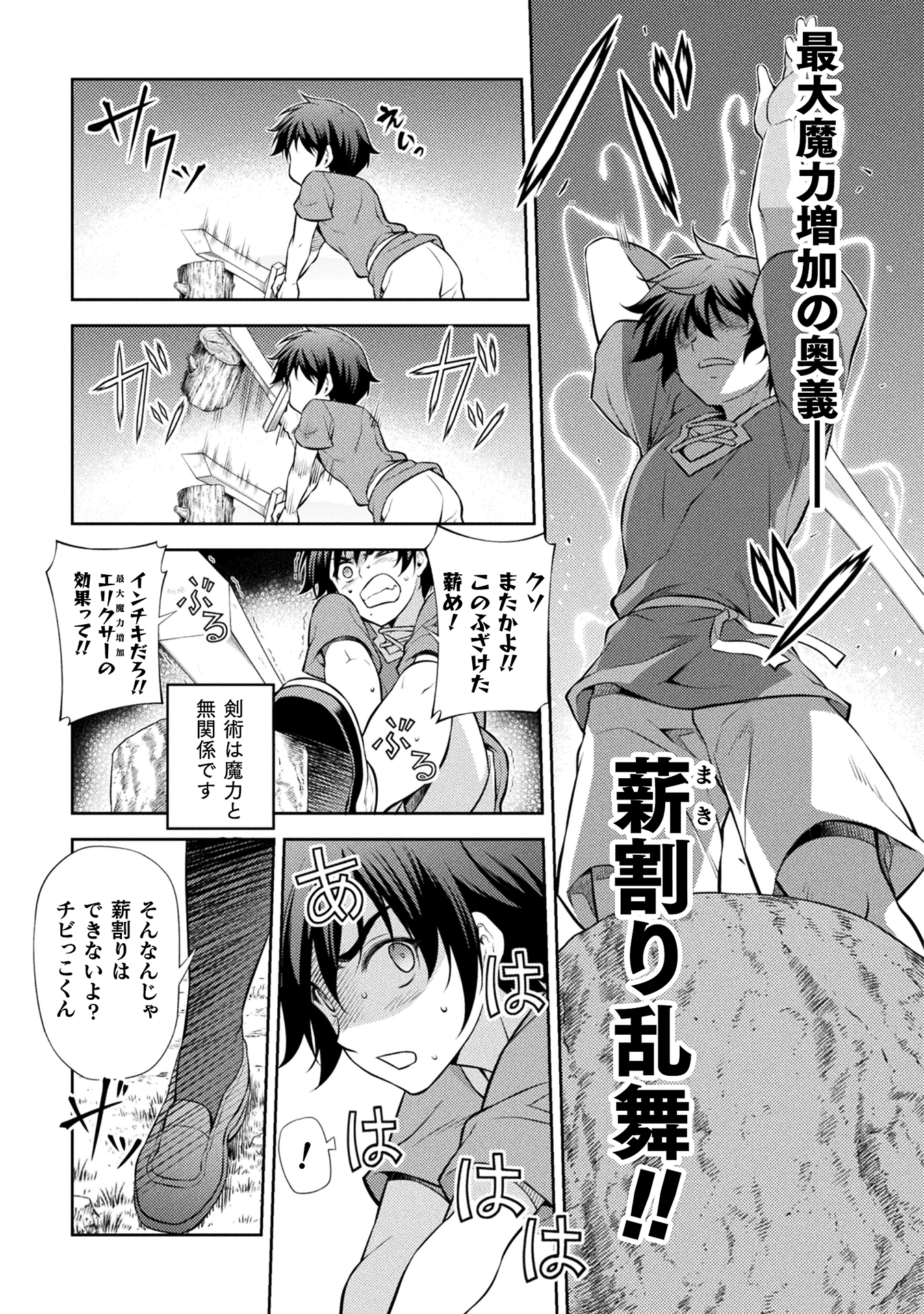 ドローイング