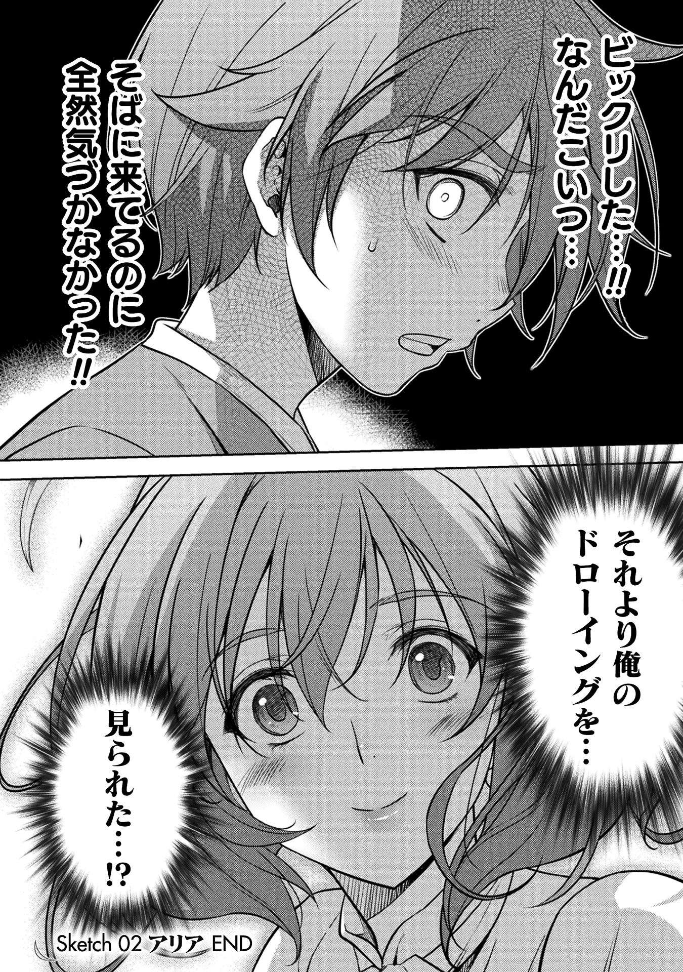 ドローイング