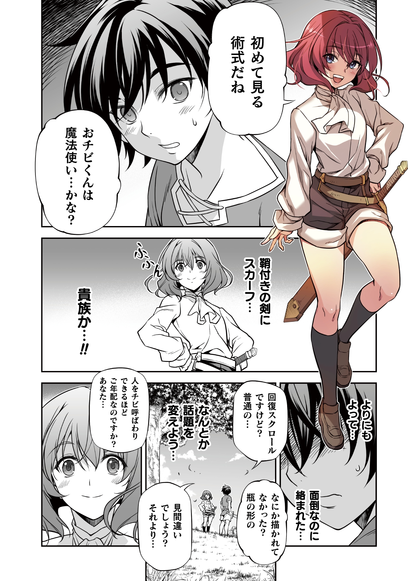 ドローイング