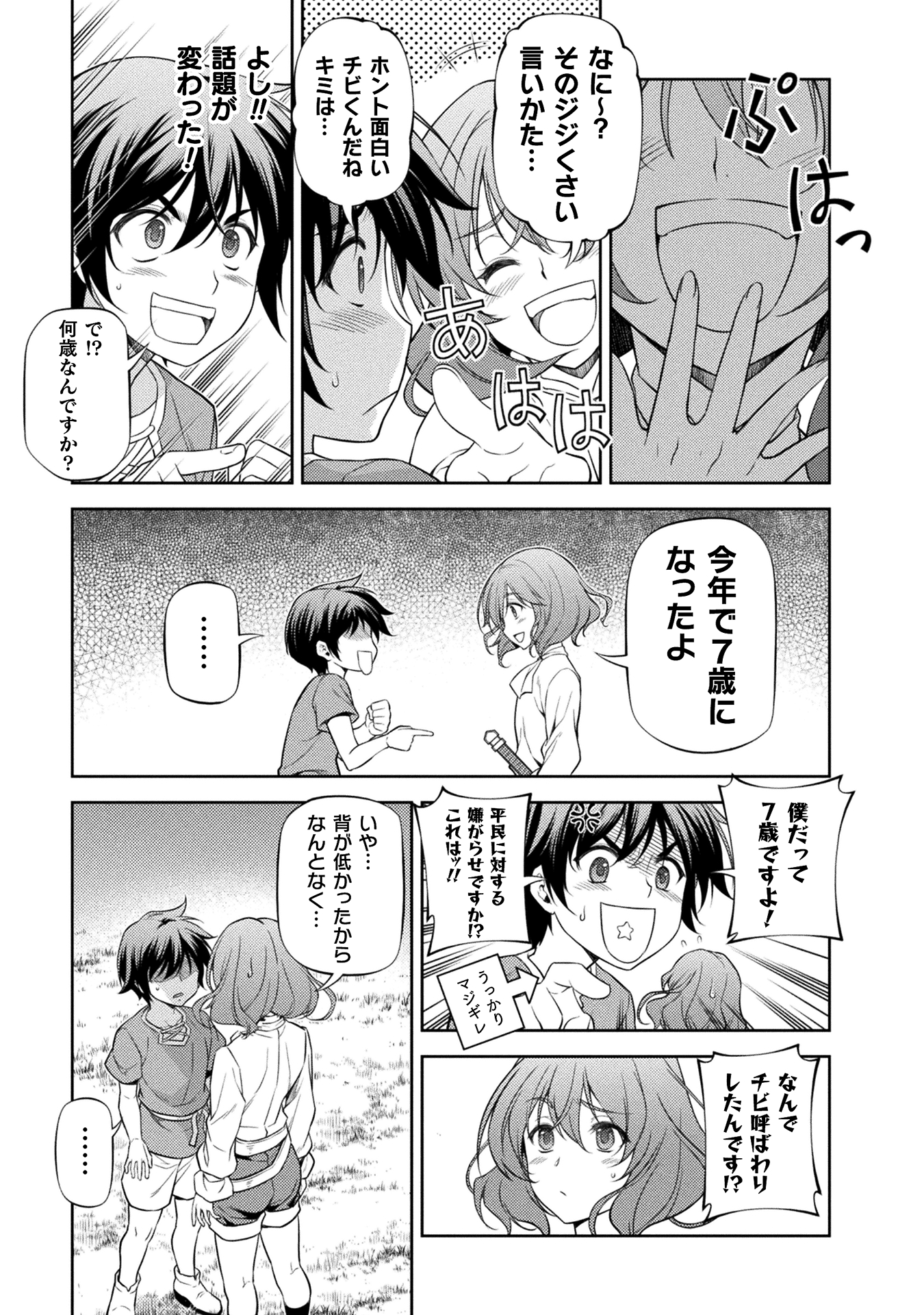 ドローイング