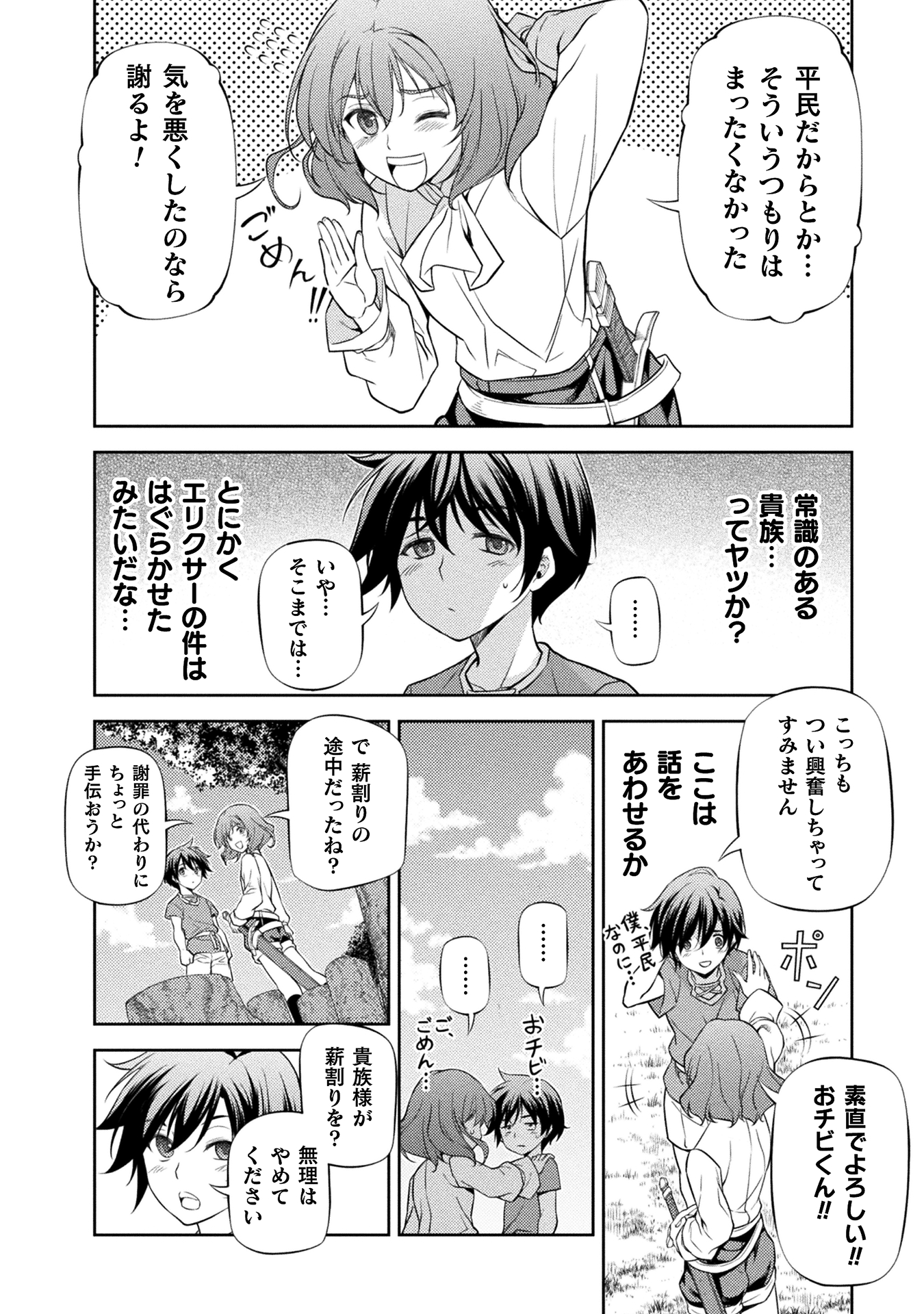 ドローイング