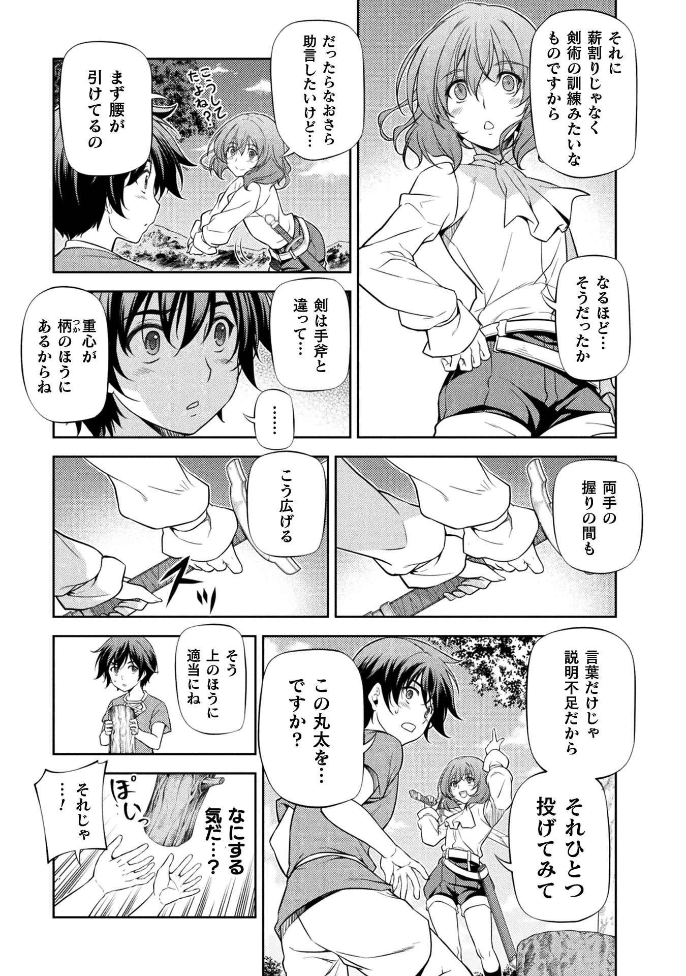 ドローイング