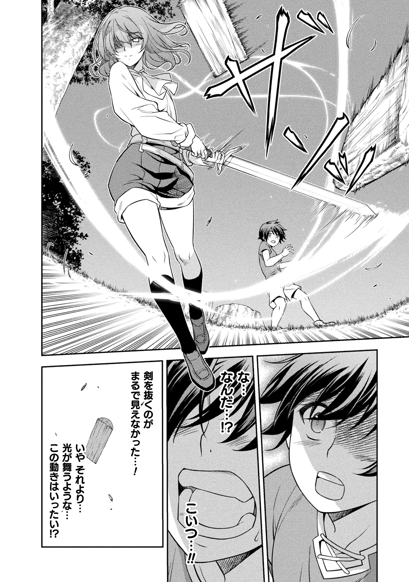 ドローイング