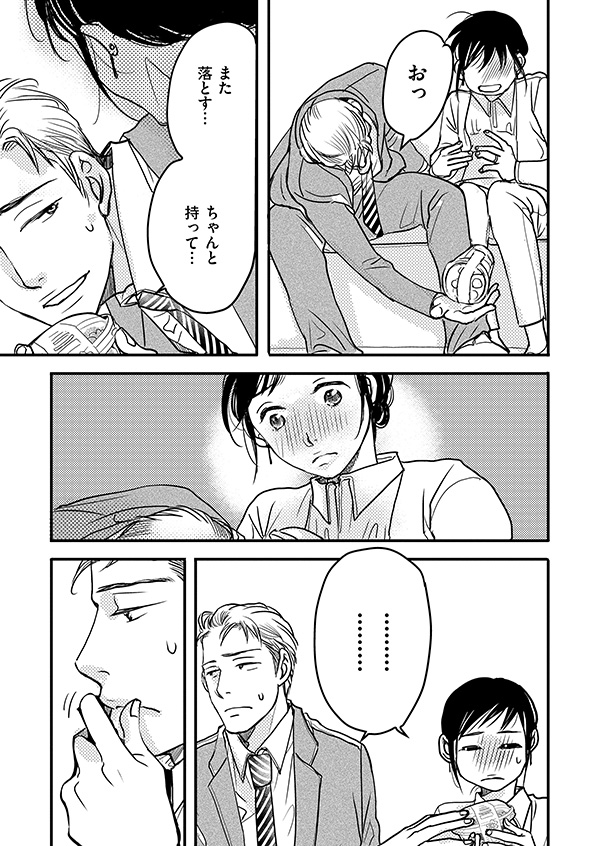 子宮恋愛