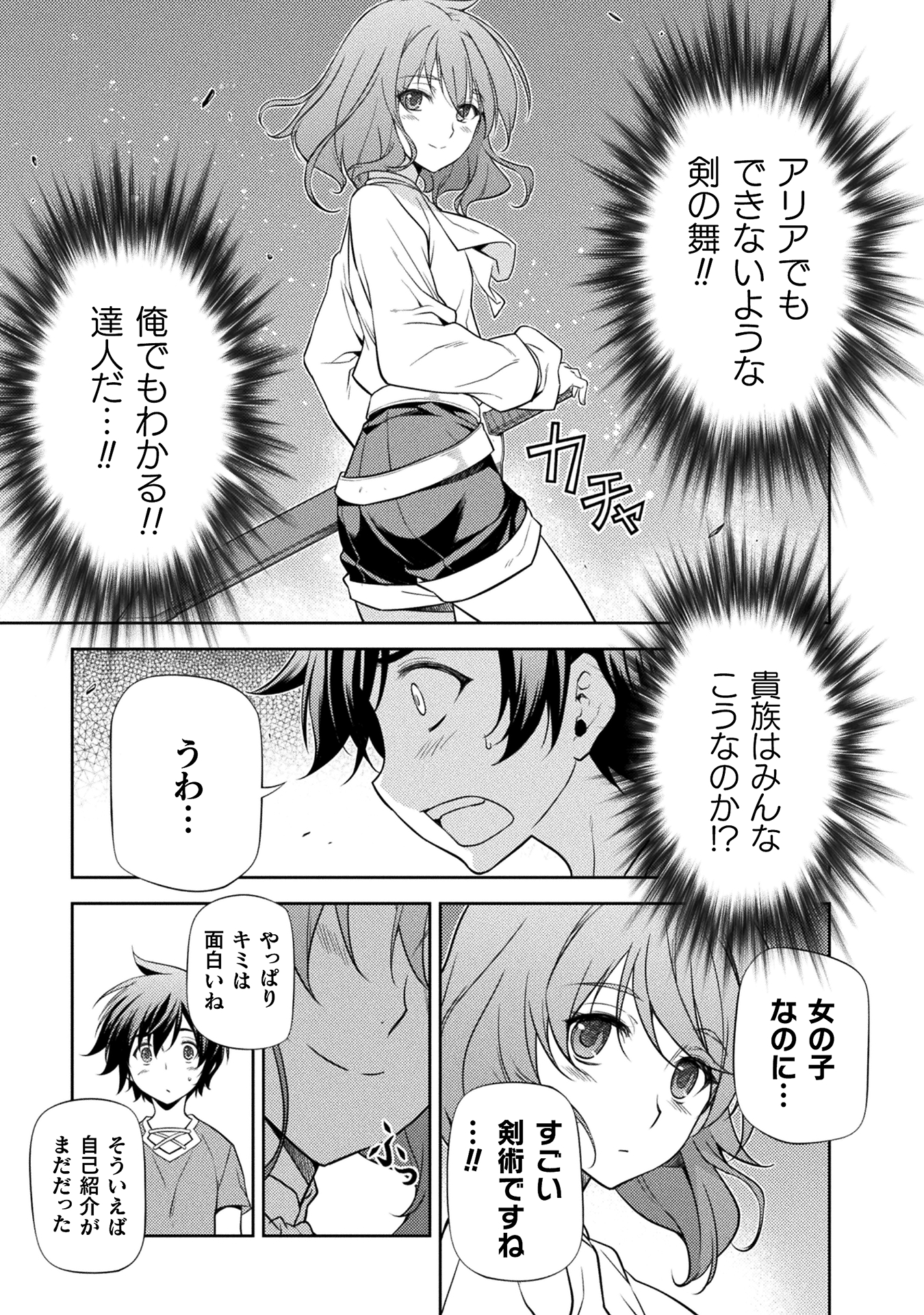 ドローイング