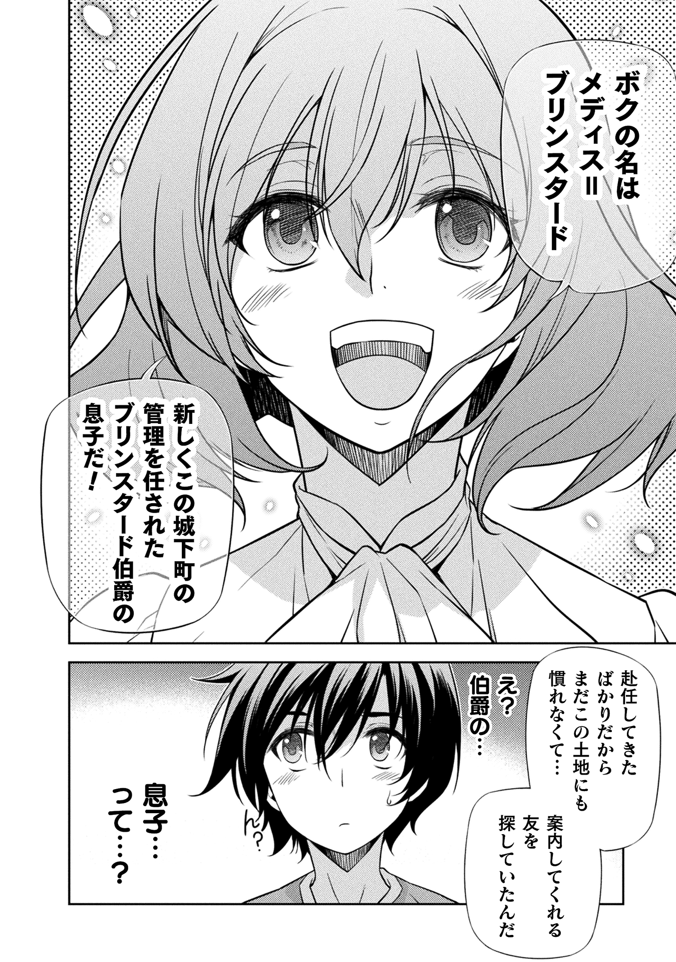 ドローイング