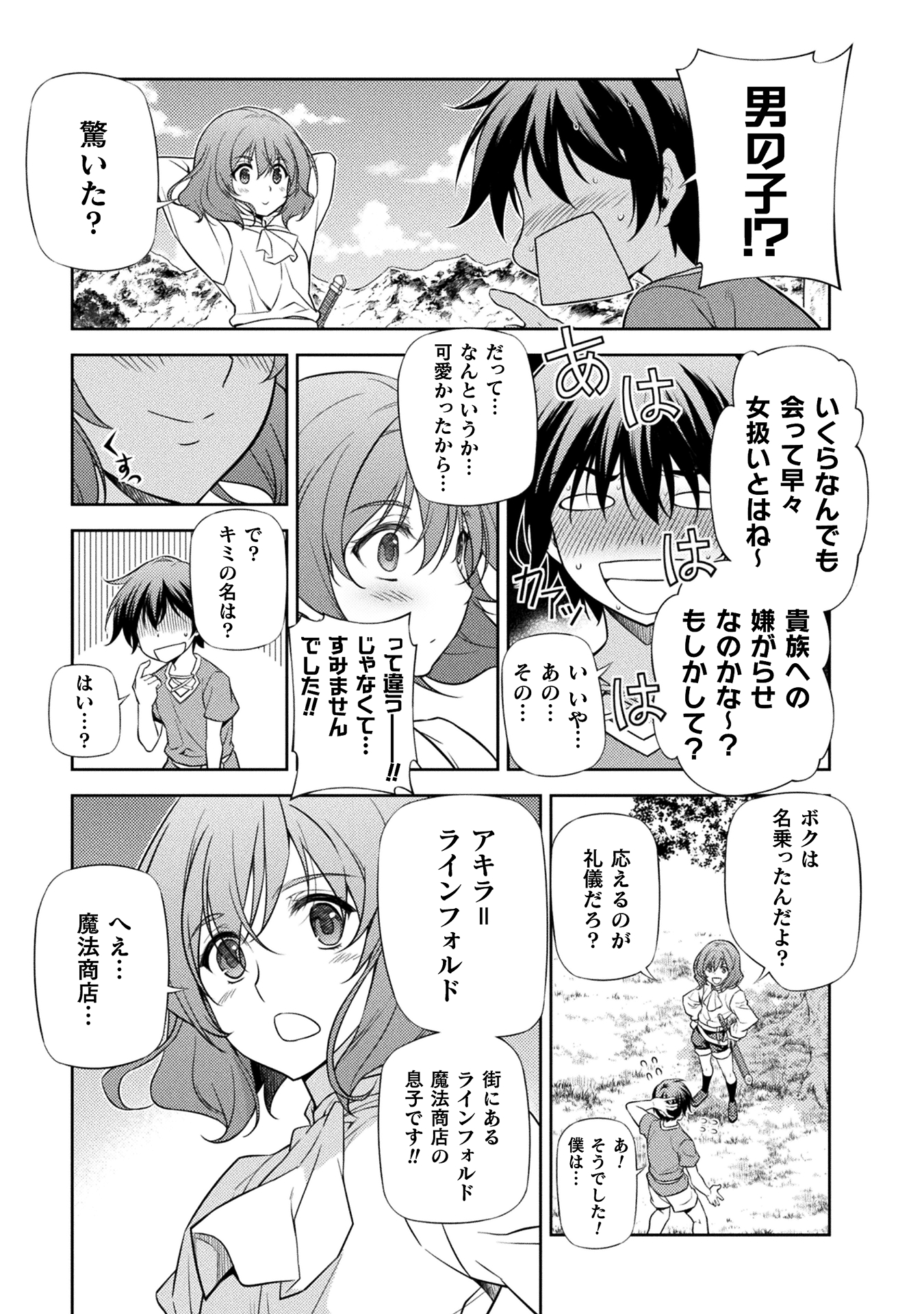 ドローイング