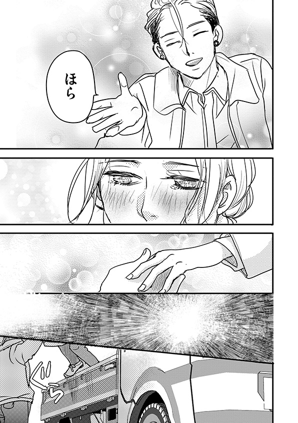子宮恋愛～another～