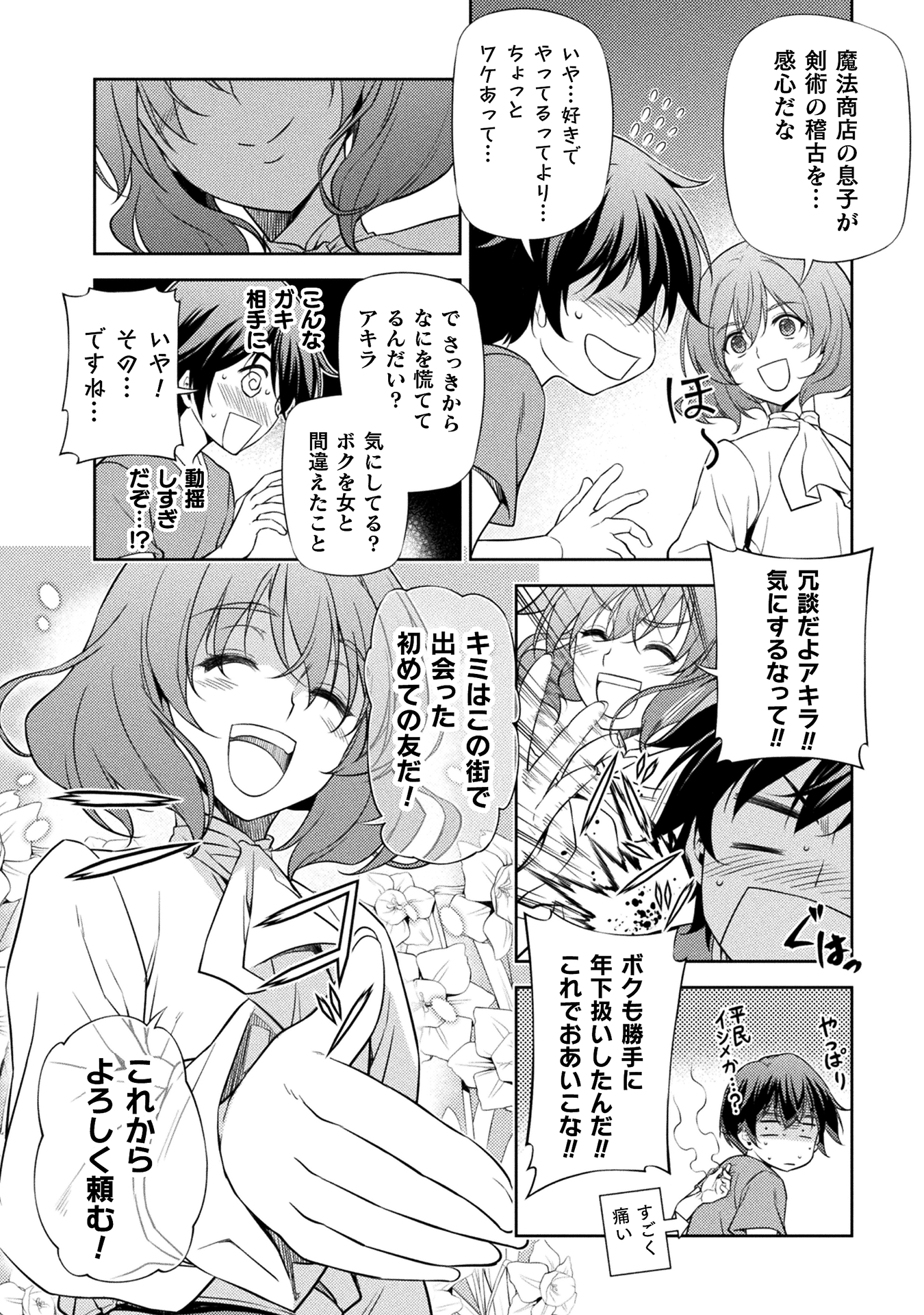 ドローイング