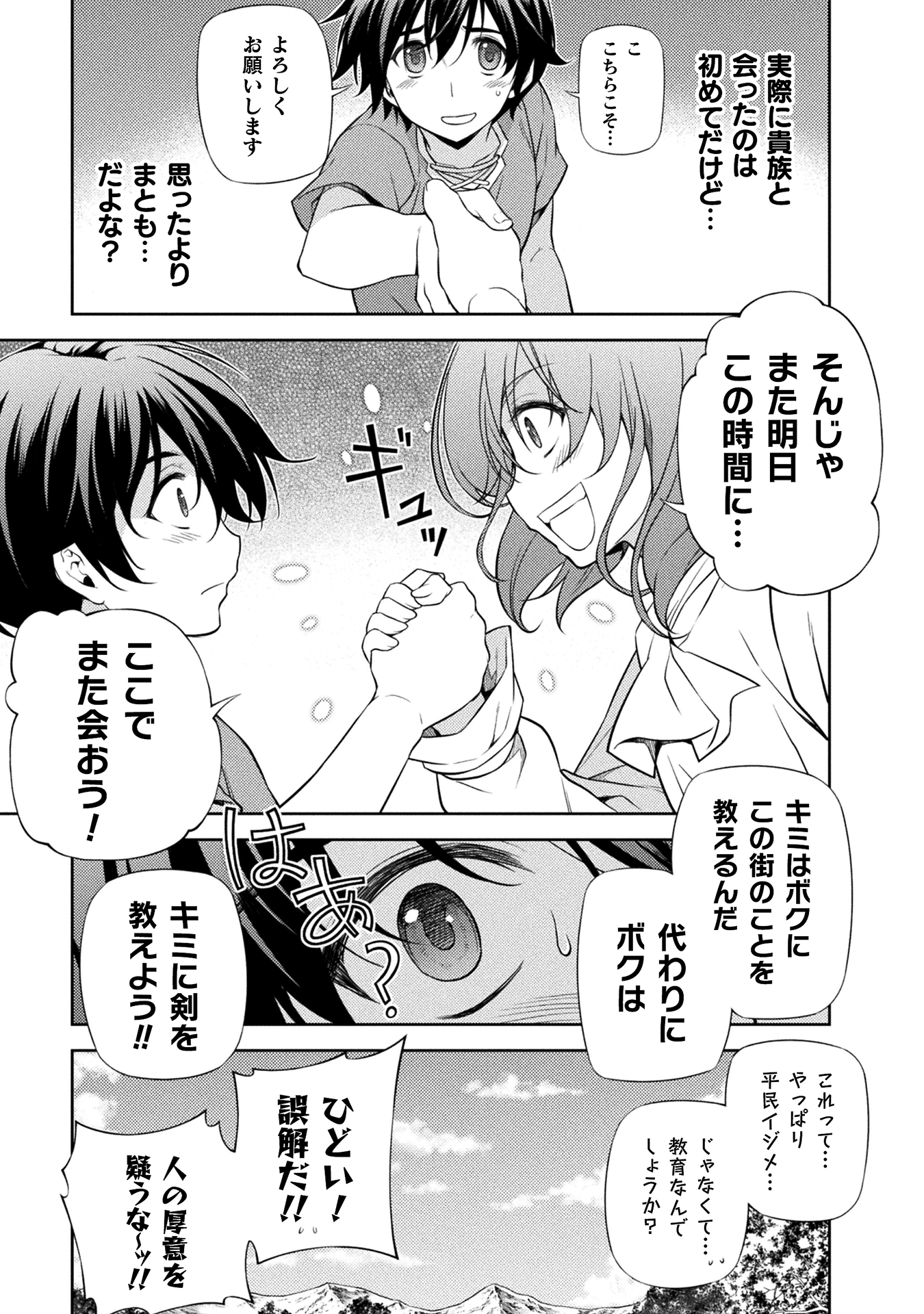 ドローイング