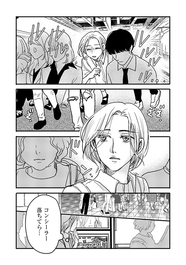 子宮恋愛～another～
