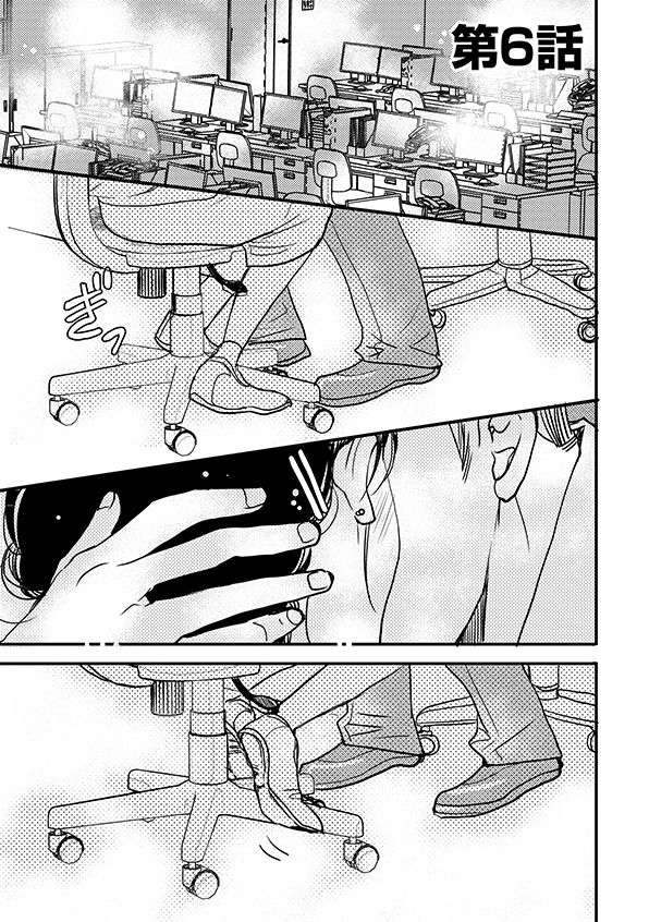 子宮恋愛