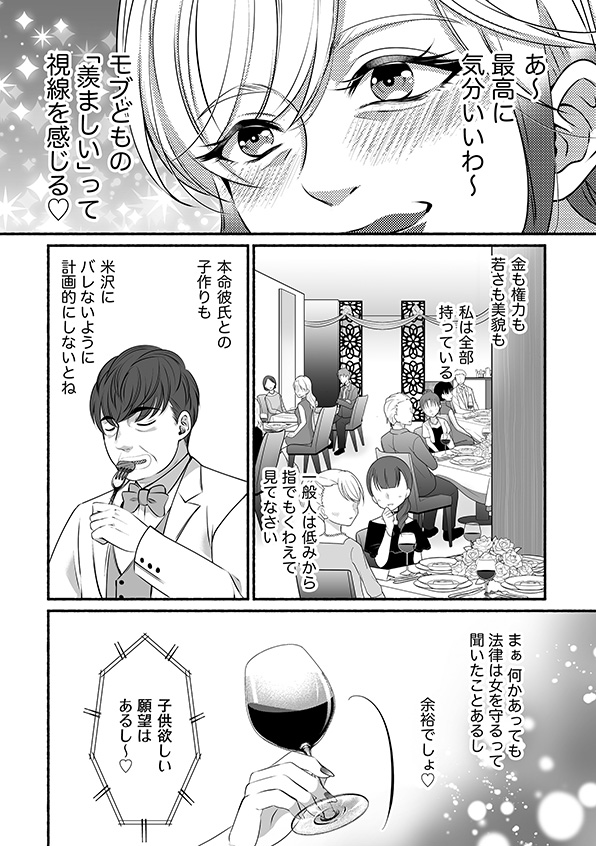 消せない「私」